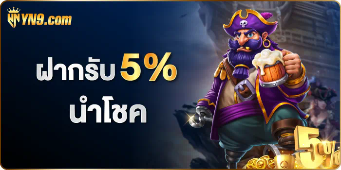 การเล่นเกมสล็อตออนไลน์ ความสนุกและโอกาสชนะผ่านระบบฝากถอน True Wallet