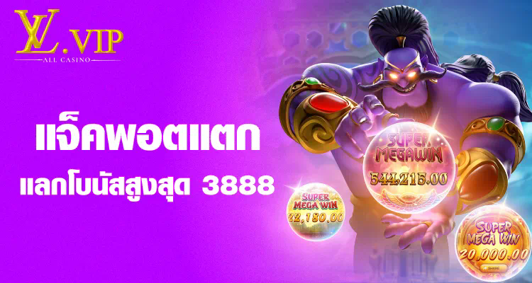 168pbet เกมสล็อตออนไลน์  สนุกและได้เงินจริง!